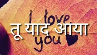 Tu Yaad aaya Hindi lyrics Adnan Sami adah sharma khanal Varma