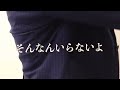 【bl】 年下彼氏が出て行った日、素直になれないツンデレ年上彼氏が家に取り残された 同性カップルの日常