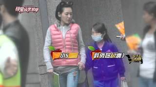 《蘋果娛樂新聞》20130426-小S素顏戴貓耳和7歲女比萌 撇三亞淫趴曬天倫樂