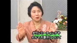 三鷹市テレビ広報「みる・みる・三鷹」第181回（2004年1月1日号）