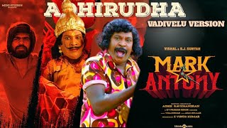 Adhirudha - Vadivelu Version Video |Mark Antony | T.Rajendar