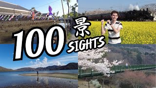 BEST OF JAPAN [4K] (Tochigi spring ver.)