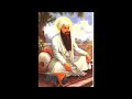 sundar gutka bani 017 ramkali ki vaar satta u0026 balwand ang 966 968 bhai jarnail singh ji