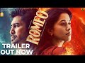 Romeo - Official Trailer | Vijay Antony | Mirnalini Ravi | Barath Dhanasekar | Vinayak Vaithianathan