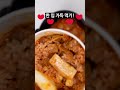 이걸 참아 👉토핑폭탄 김치찌개