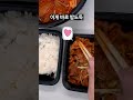 이걸 참아 👉토핑폭탄 김치찌개