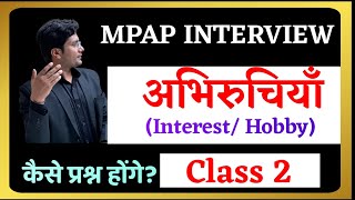 MPAP INTERVIEW  CLASS   (Interest / Hobby ) CLASS 02