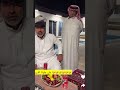 بوحسين طب عليهم وصادهم 🤣💔 سنابات حسين البقشي علي الشهابي بوحسين الحساوي