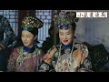 the queen attacked ruyi and zhen huan made her kneel down in public and scolded her severely