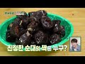 어남선생 레시피 저렴이 3천원 마트 순대로 시장순대처럼 촉촉한 순대 먹는 법 feat.지역별 소스 신상출시 편스토랑 fun staurant kbs 231020 방송