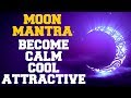 CHANDRA / MOON MANTRA : GET CALM, COOL & ATTRACTIVE : 108 TIMES : VERY POWERFUL