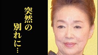 宮本信子 夫・伊丹十三との突然の別れに涙が溢れる…息子の職業は…現在は女優業以外に…