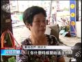 氣爆救災 鄰近居民徒手開挖救援 20140801 公視晚間