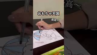 失敗しない室内遊びならココ！！