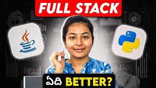 Full Stack Python or Java ఏది Better?