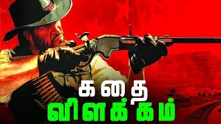 Red Dead Redemption Full Story - Explained in Tamil(தமிழ்)