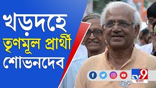 'বামই বিকল্প', বলছেন তৃণমূল নেতা |  Khardah Bypoll 2021 | Sovandeb Chattopadhyay