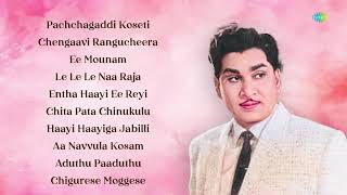 Best of Akkineni Nageswara Rao | Pachchagaddi Koseti | Chengaavi Rangucheera | Ee Mounam