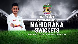 Nahid Rana's 3 Wickets Against Sri Lanka  | 1st Test | 1st Innings