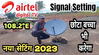 how to set airtel dish signal | airtel dth signal problem solution | satellite finder app 2023