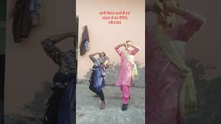 कसर कोई छोड़ दो ना सुपरहिट #newsong #viraldance #dance #video #shortsviral ...