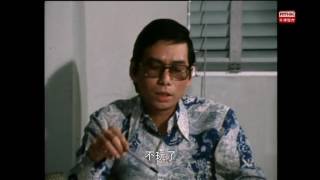 獅子山下經典重溫 (1973 - 1977) 第39集 (賭, 大黑鼠)