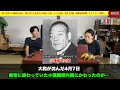 【半藤一利 昭和史⑧】降伏寸前の日本政府と米ソの計略、そして原子爆弾投下