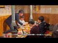 札幌医大整形外科　紹介動画2024