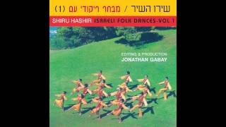 Eretz Israel Yafa  - Israeli folk dance - Israeli Folk Dances