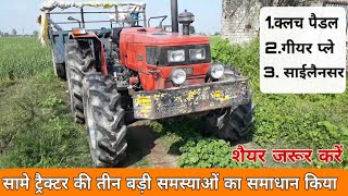 किसान ने खुद किया समस्या का हल Great improvement in Same 503 4WD