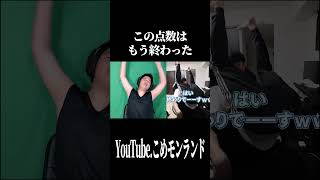 【喧嘩勃発】いつも仲良しな兄弟が珍しく口論になって小学生の妹が怖すぎた...#中学生 #フォートナイト#tiktok #shorts #short #おもしろ #おもしろ動画#ショート #ショート動画