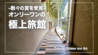 One-of-a-kind, exquisite ryokan｜Japanese hot-spring｜onsen