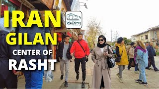 IRAN GILAN - Walking In Rasht Municipality Square - Walking Tour 2023 ایران گیلان