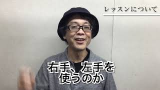 【島村楽器講師紹介】ギター科 柴田英次