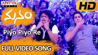 Piyo Piyo Re Full Video Song - Manam Video Songs - Akkineni Nageswara Rao,Nagarjuna, Naga Chaitanya