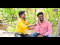 ఇడుపు కాయిదం ఇత్తదట edupu kaidham ethadhata latest comedy short film 2024 suman goud ravali