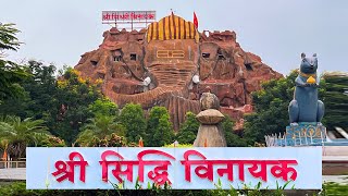 સિદ્ધિવિનાયક મંદિર મહેમદાવાદ | Siddhivinayak Temple Mahemdavad | Siddhivinayak Mandir Mehamdavad