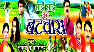 Sita Swayambar  सीता स्वयंवर  Sangeeta  Hindi 