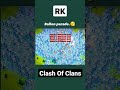 Clash Of Clans | Balloon Parade 🤯🥶 By Using Clone Spell And Rage Spell 😱 | #shorts #supercell #viral