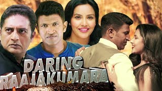 Daring Raajakumara Full Movie | Puneeth Rajkumar Movie | Prakash Raj | Latest Hindi Dubbed Movie HD