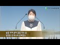 신반포교회 은혜 시온 찬양대 20211024