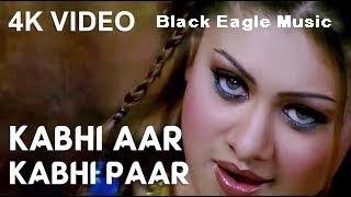 Who am i Can you tell me x Kabhi Aar Kabhi Paar | Black Eagle Music Remix Song