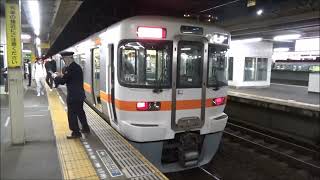 JR東海、在来線の車掌さん「ドア、ホーム、オーライ！」 in　尾張一宮駅（56）