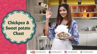 Chickpea and Sweet Potato Chaat | Shilpa Shetty Kundra | Healthy Recipes | The Art Of Loving Food