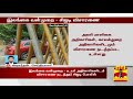 உச்சத்தை எட்டும் இலங்கை வன்முறை குற்றப்புலனாய்வு போலீஸ் விசாரணை srilanka