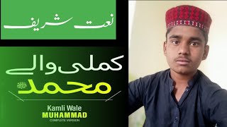 🥰❤️||Kamli Wale Muhammad Ko Sadke Mein Jaan Nusrat fateh Ali khan Qawwali4u [bass boosted]