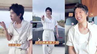 【華晨宇Watching Yu#58】陷入猜題循環又樂此不疲的🌸🥰Hua Chenyu