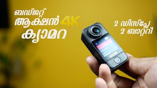 ഈ ക്യാമറയില്‍ എല്ലാം നടക്കും ! SJ Cam c300 Review ! Budget Action Camera