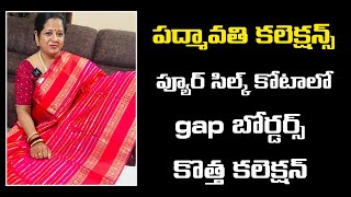 Gap border pure silk Kota sarees ..వడిబియ్యం వంటి ఫంక్షన్ లకు ఈ చీరలు చాలాబాగుంటాయి