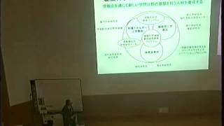 東大新領域基盤科学研究系入試説明会(1)